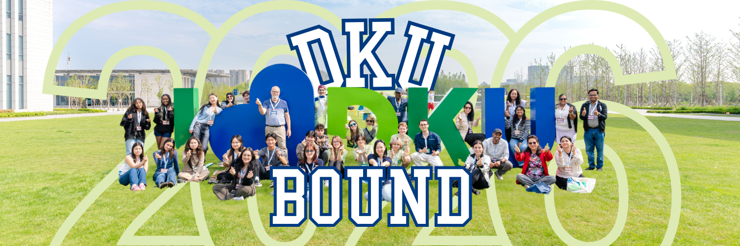 DKUBound Header